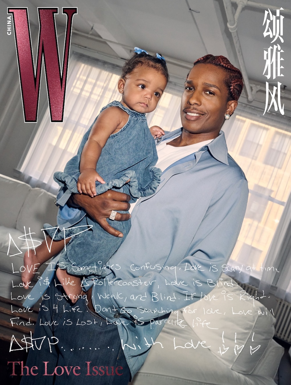 A$AP Rocky posiert f&uuml;r ein Hochglanzmagazin mit seiner zehn Monate alten Tochter